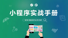 详细说明“微信小程序哥哥杭州麻将有挂吗”其实确实有挂 