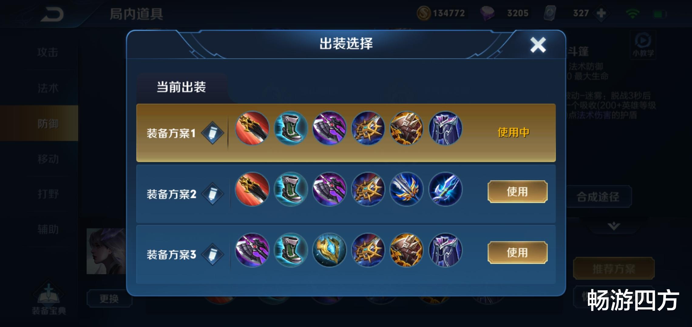 胜率设置方法！同城游牛鬼其实是有挂的(提高胜率办法)