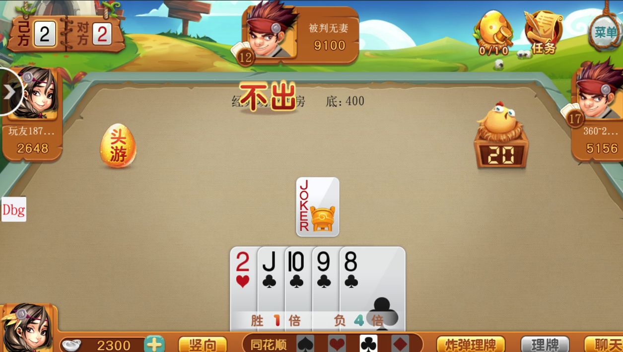 实测分享“全旺棋牌怎么开挂”(确实是有挂)-哔哩哔哩