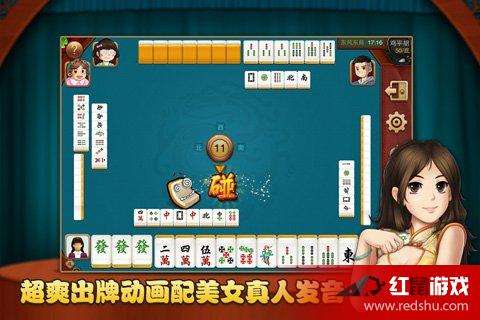 「热点资讯」请问欢乐麻将有没有挂-哔哩哔哩 