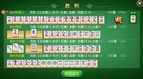 详细说明“心悦辽宁麻将开挂能看出来吗”-太坑了原来有挂