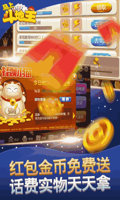 详细说明“心悦辽宁麻将开挂能看出来吗”-太坑了原来有挂