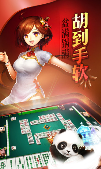 「热点资讯」巴蜀麻将开挂怎么破解-哔哩哔哩 