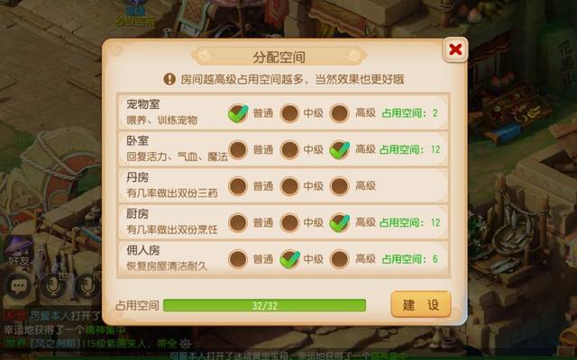 「热点资讯」欢乐麻将好友房挂器”详细教程辅助工具