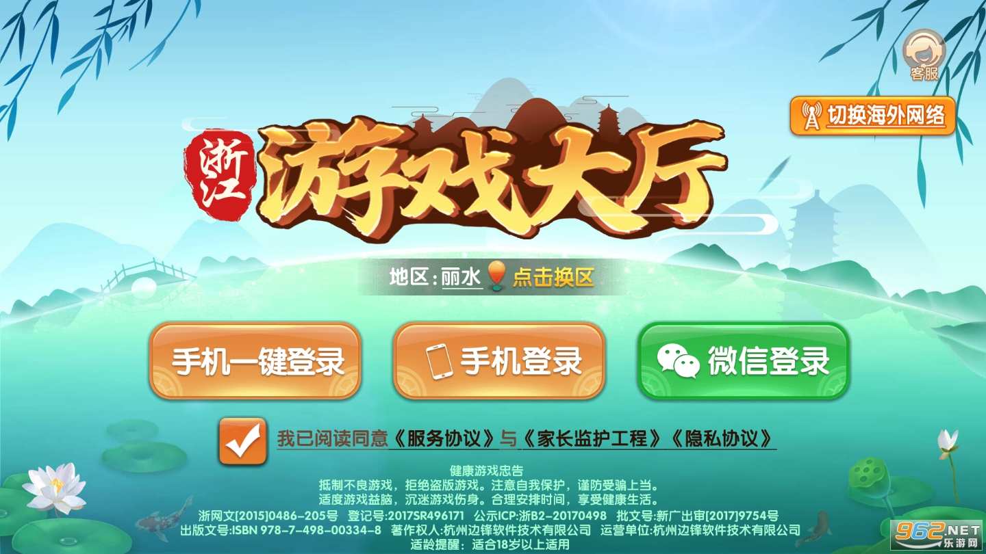 2分钟秒懂！丽水茶苑有万能挂吗(助赢神器)