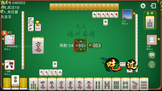 玩家必备教程！微信天天破晓麻将确实有挂的(能调胜率吗)
