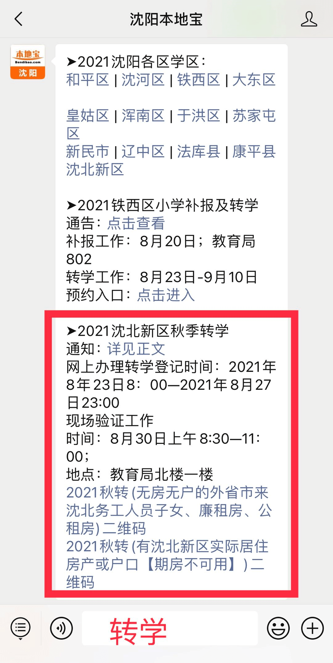 重大通报！微信小程序天天爱掼蛋其实是有挂的(怎么能拿好牌)