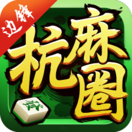 详细说明“萧山麻将怎么开挂软件!其实确实有挂的