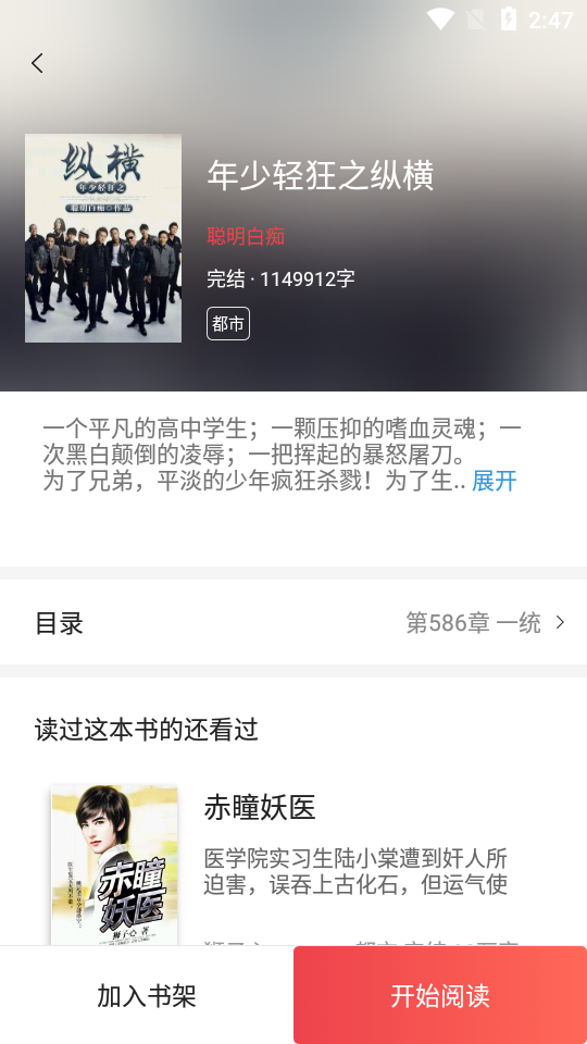 实测分享“玉海楼茶苑开挂软件通用版-哔哩哔哩 