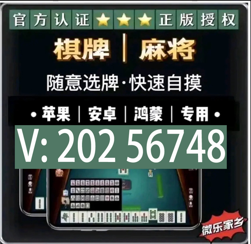 我来教教大家“中至赣牌圈可以开挂多少钱!其实确实有挂