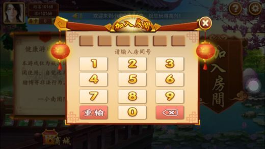 推荐十款！小南四川长牌确实有挂的(其实真的确实有挂)