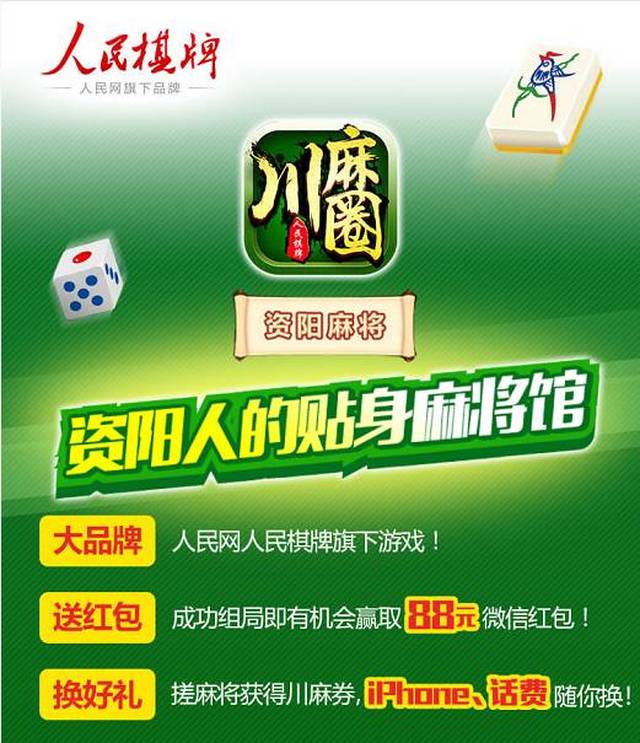 重大通报！搜圈麻将确实有挂的(怎么能让胜率高)