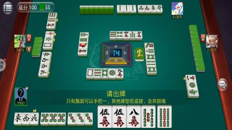 给玩家盘点十款！长春科乐麻将胡牌技巧(确实真的有挂)
