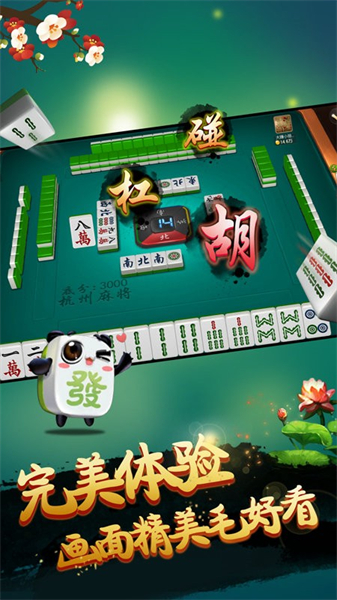 必备教程！兴动麻将软挂神器(系统故意让你输)