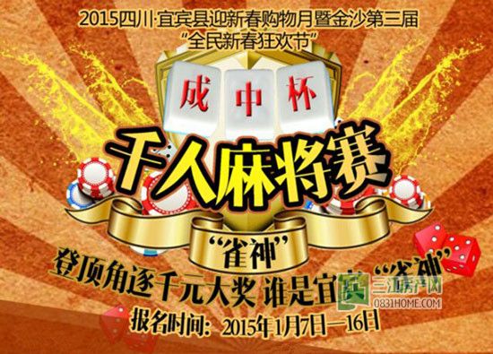 推荐一款“全民雀神到底能开挂吗”开挂详细教程