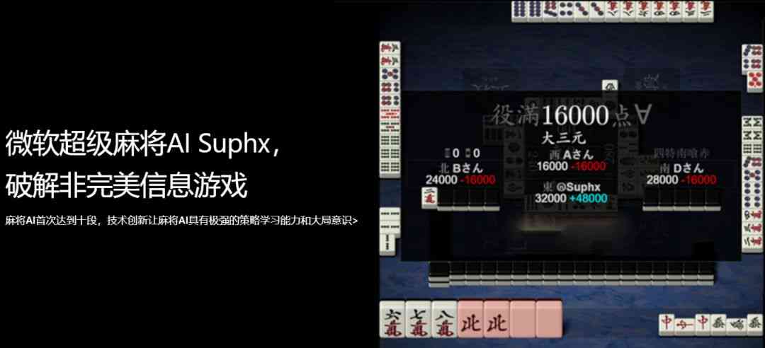 火爆全网!腾讯欢乐麻将挂机脚本!其实确实有挂的