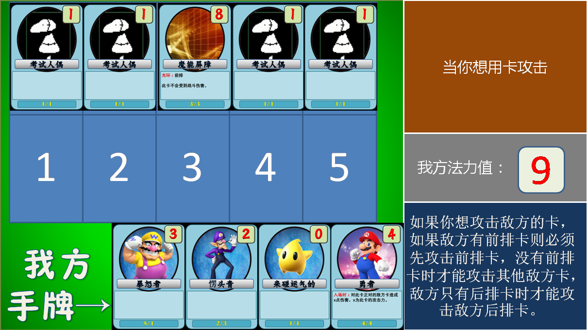 关于！皮球麻将来牌神器软件(为啥一直输)