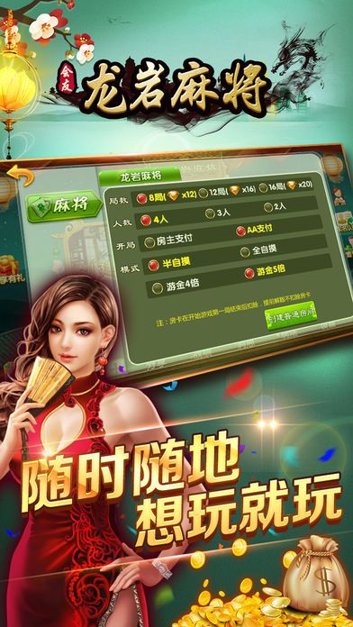 2分钟秒懂！会友山西麻将确实有挂的(怎么提升胜率)