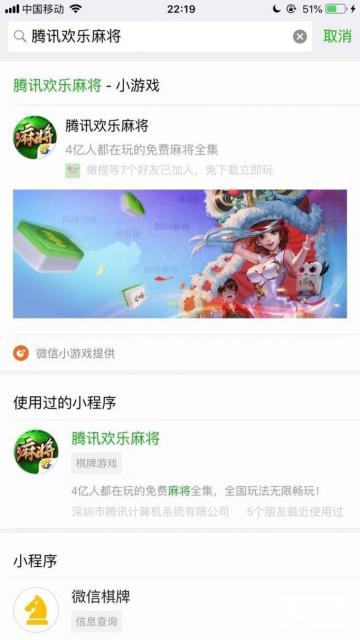 关于！开心麻将小程序麻将怎么设置才能赢(怎么才可以赢)