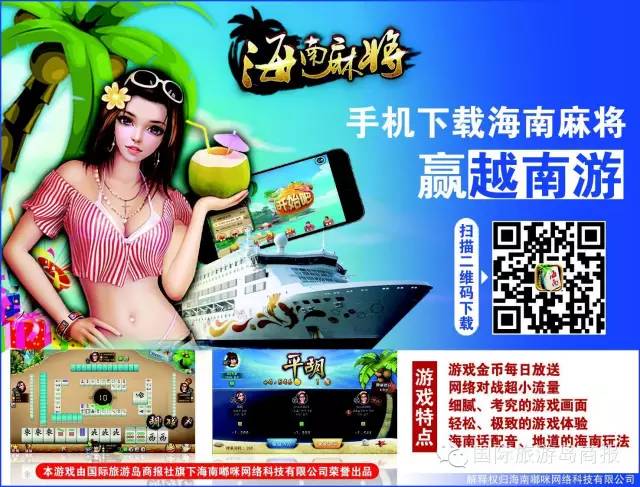 我来教教大家“微乐海南麻将怎么知道有没有人用辅助-哔哩哔哩 