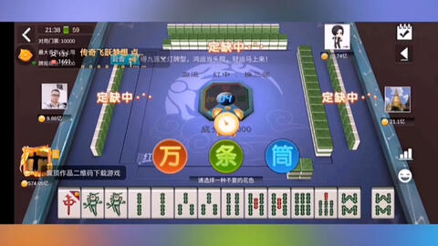 实测分享“蜀山麻将开挂下载-哔哩哔哩 