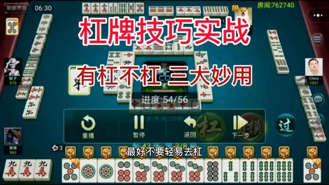 实测分享“决战卡五星麻将!其实确实有挂的