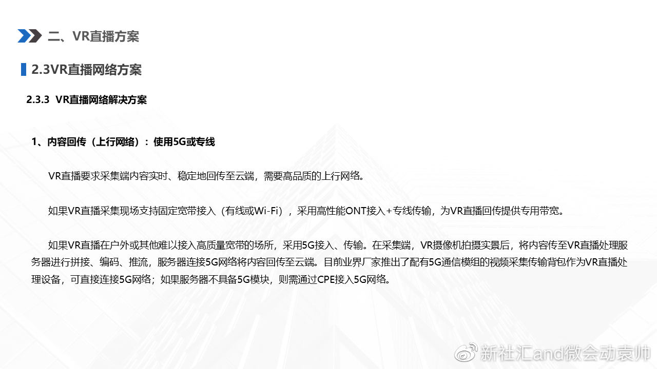 重大通报“天府麻舍其实是有透视软件”(其实是有挂)一知乎
