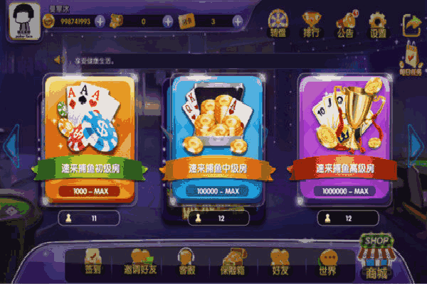 给玩家盘点十款！九九万州麻将其实是有挂的(怎么设置会赢)