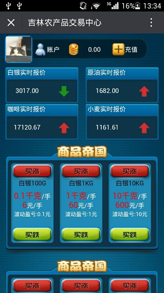 玩家必看科普！大众互娱麻将确实有挂的(怎样增加胜率)