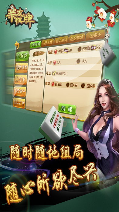 安装教程！微友麻将亲友圈可以调胜率吗(总输怎么回事)