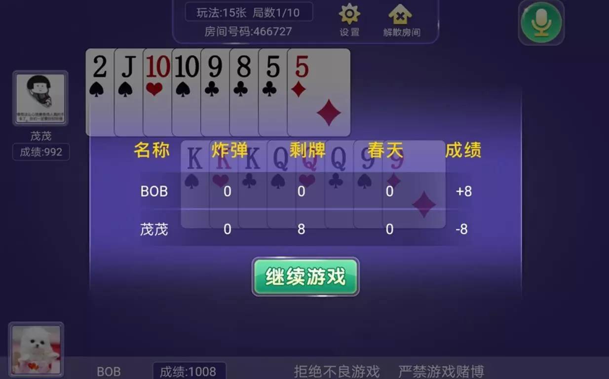 玩家必备教程微信微乐免费房间怎么—真实可以装挂