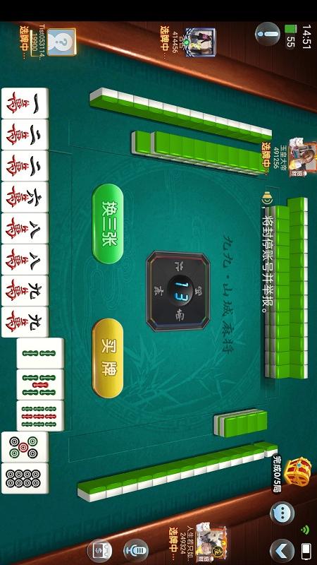 黑料！九九山城麻将确实有挂的(怎么提手拿好牌)