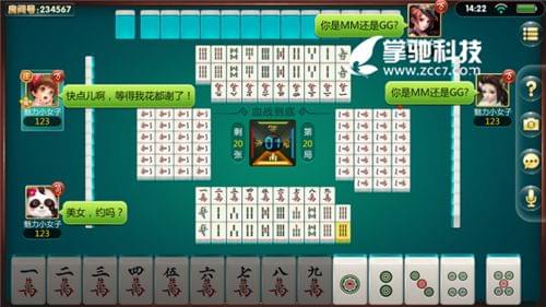玩家必备十款！斗棋手机麻将有假吗(怎么打才会赢)