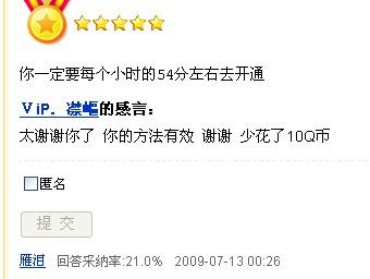 教程分享“开心十三张其实是有挂的”分享开挂详细方法