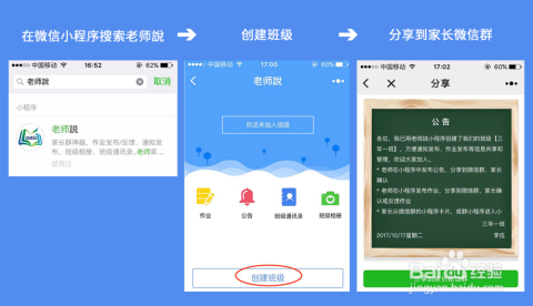 教程辅助“微信小程序麻将有没有挂-哔哩哔哩 