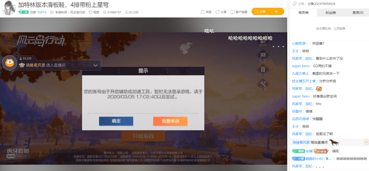玩家必备攻略“德扑圈开挂是真的吗(确实有挂)-知乎