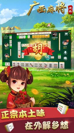 火爆全网!乐游广西棋牌开挂下载-哔哩哔哩 