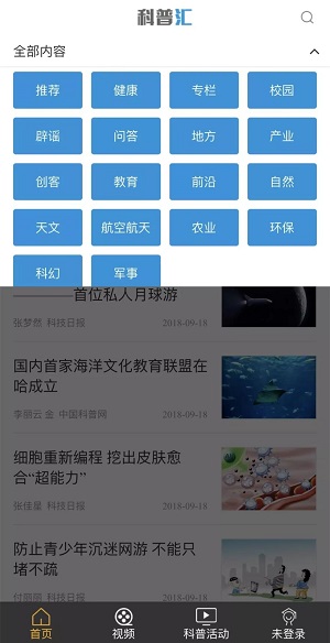 3分钟教你科普“微乐卡五星开挂软件神器”其实确实有挂 