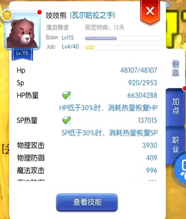 分享决窍“小程序微乐跑得快开挂下载安装!其实确实有挂的