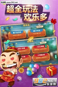 重磅揭秘“皮皮斗地主到底有没有挂吗&quot;(真的有挂)