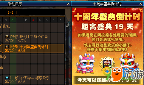 玩家必看科普！杭州哈灵辅助神器(总输怎么回事)