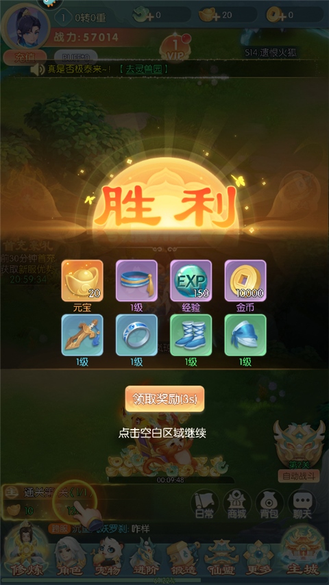 分享决窍“了决战卡五星开挂下载”-太坑了原来有挂