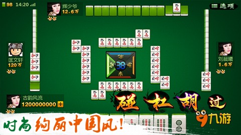 介绍十款！泉州开心麻将输赢规律(确实有挂)