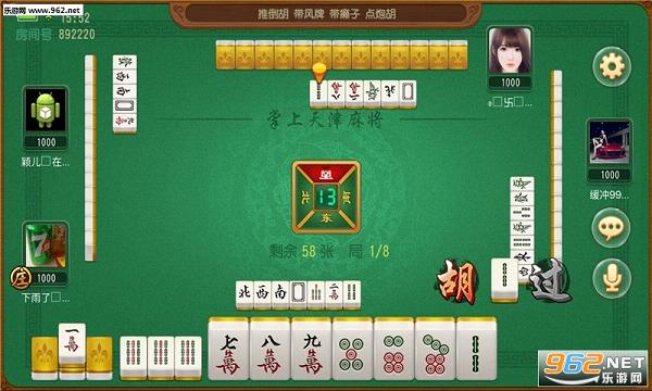 黑料！八闽掌上麻将十三水确实真的有挂(怎么设置胡牌)