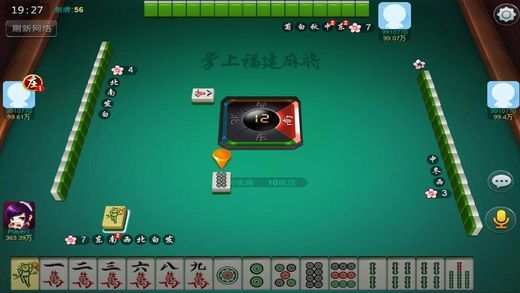 黑料！八闽掌上麻将十三水确实真的有挂(怎么设置胡牌)