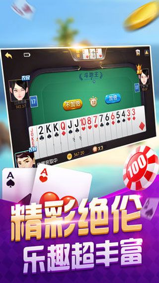 玩家必备攻略！多乐跑胡子免费辅助器(如何控制输赢)