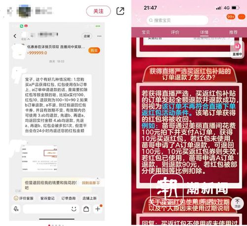 「热点资讯」哈灵麻将中的冲牌是怎么回事!其实确实有挂
