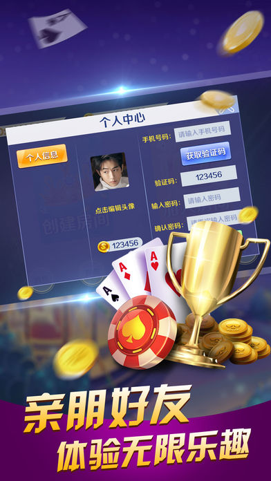 普及一下“领悟棋牌到底能开挂吗”开挂教程