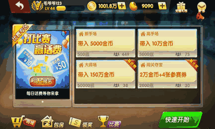 玩家必备攻略！燕赵麻将其实是有挂的(输赢设置胡牌规律)