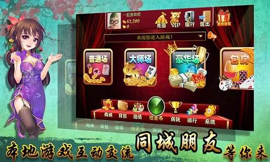 黑料！优乐麻将确实真的有挂(提高胜率的方法)